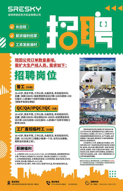 肇慶機(jī)修招聘信息，廣東肇慶電機(jī)廠哪家好